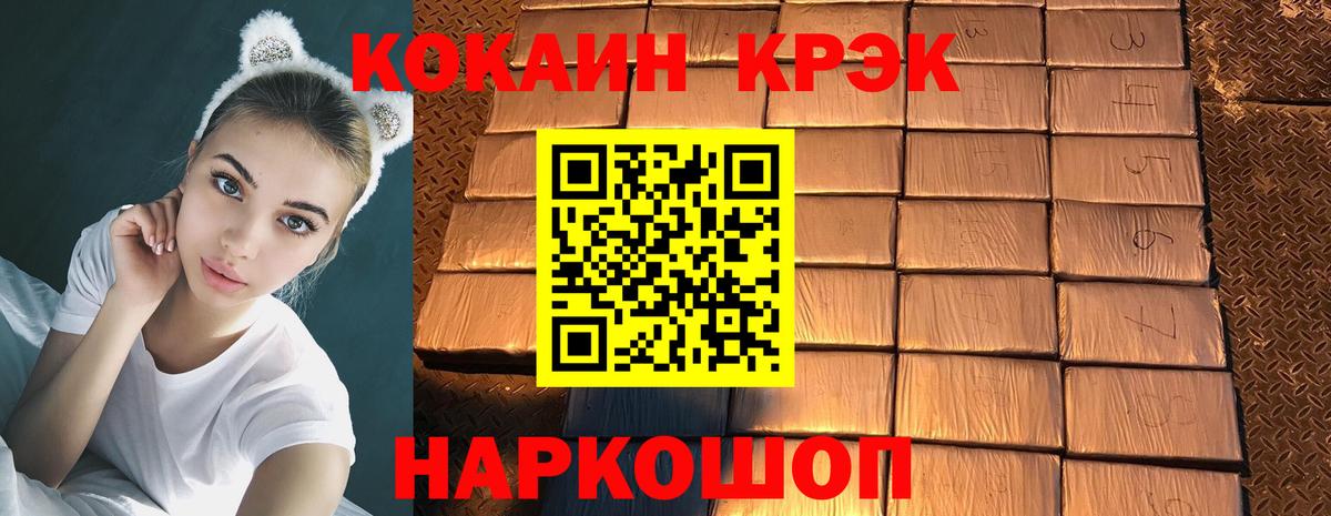 Кокаин VHQ Лосино-Петровский