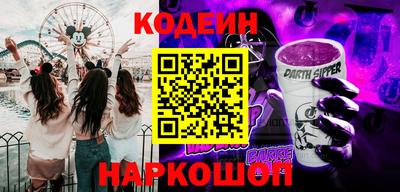 ГАЛЛЮЦИНОГЕННЫЕ ГРИБЫ Ирбит
