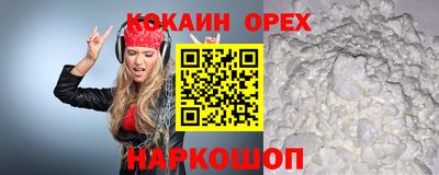 ГАЛЛЮЦИНОГЕННЫЕ ГРИБЫ Ирбит