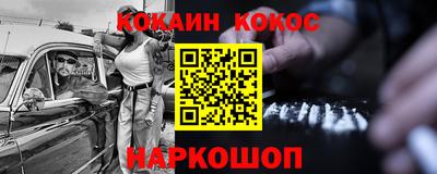 прущие грибы Ипатово