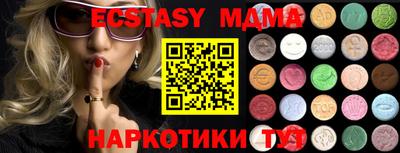 ГАЛЛЮЦИНОГЕННЫЕ ГРИБЫ Ирбит