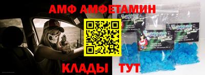 прущие грибы Ипатово