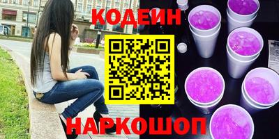 прущие грибы Ипатово