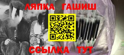 прущие грибы Ипатово