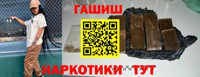 прущие грибы Ипатово