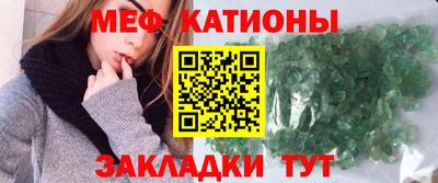 прущие грибы Ипатово