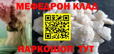 прущие грибы Ипатово