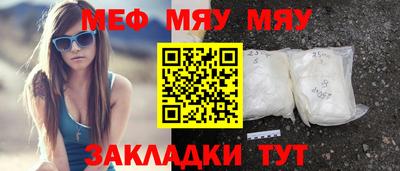 прущие грибы Ипатово