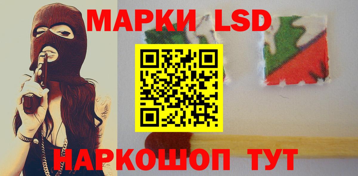 МАРИХУАНА  Лосино-Петровский  ГАШИШ  Мефедрон   Гашиш  Вход с VPN 
