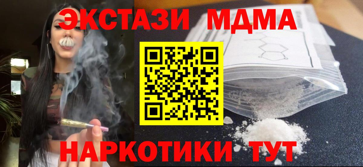 Мефедрон Лосино-Петровский