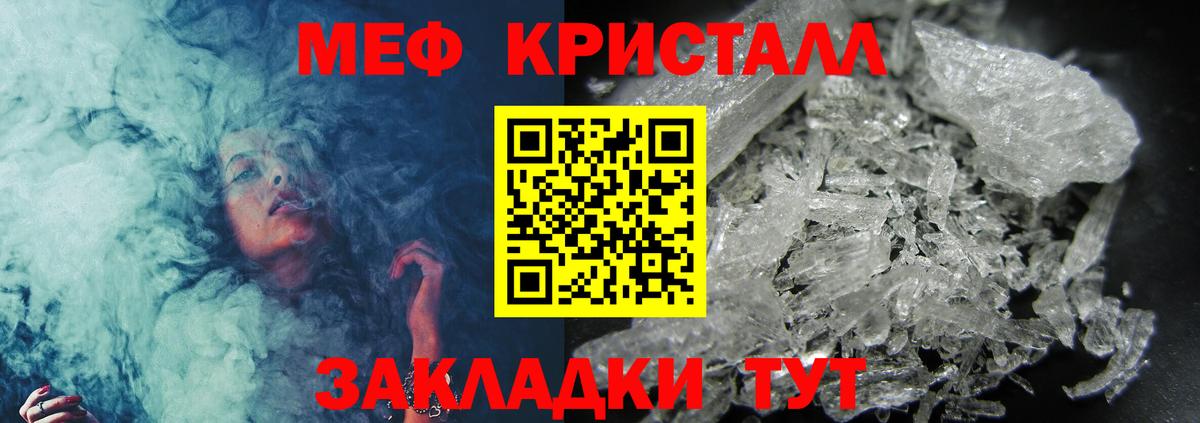 Мефедрон мука Лосино-Петровский