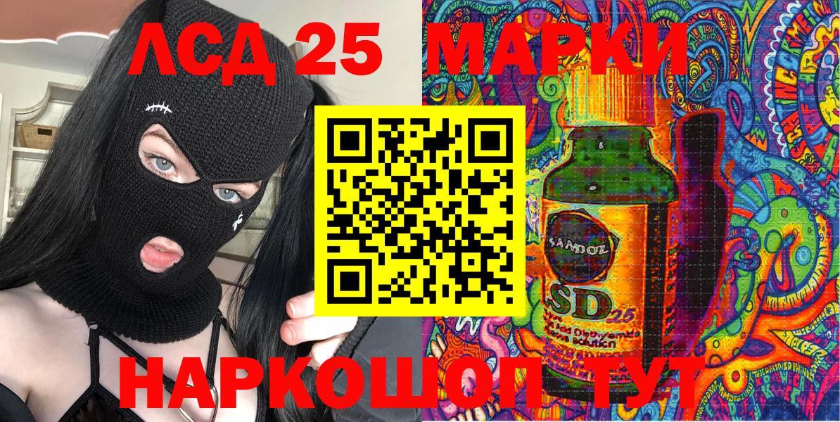 Марки N-bome 1500мкг  Вход с VPN  Лосино-Петровский  Марки N-bome  Марки N-bome 1500мкг 