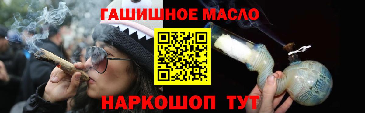 Дистиллят ТГК Wax Лосино-Петровский