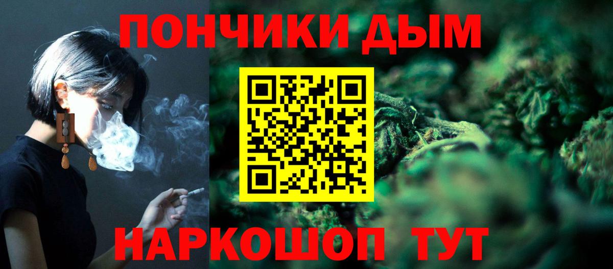 Лосино-Петровский  МАРИХУАНА OG Kush  Каннабис марихуана  Шишки марихуана индика  Вход с VPN 